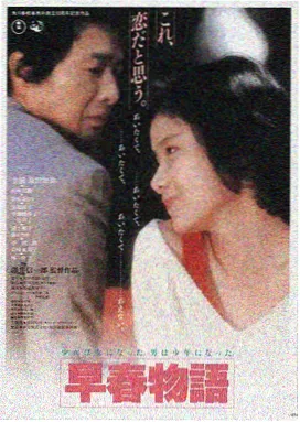 雾港迷局 蜜桃影视在线观看